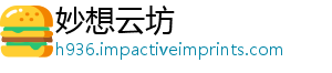 妙想云坊